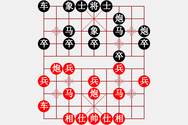 象棋棋譜圖片：美國 謝文川 勝 日本 服部亞光 - 步數(shù)：20 