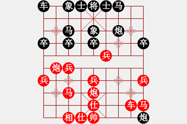 象棋棋譜圖片：美國 謝文川 勝 日本 服部亞光 - 步數(shù)：30 