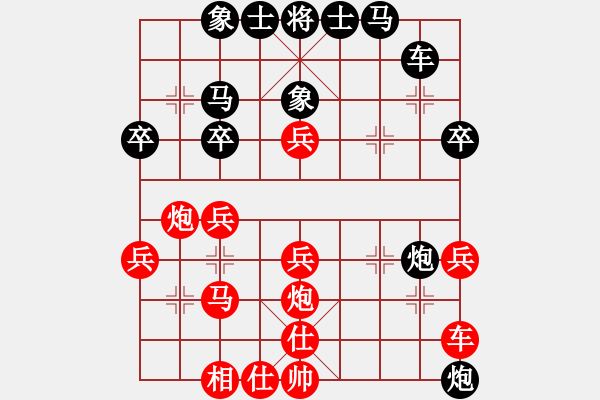 象棋棋譜圖片：美國 謝文川 勝 日本 服部亞光 - 步數(shù)：40 