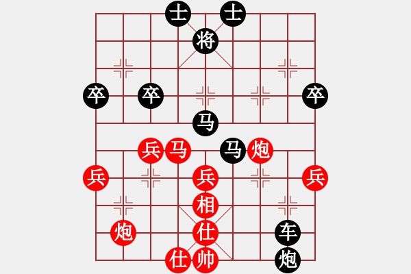 象棋棋譜圖片：美國 謝文川 勝 日本 服部亞光 - 步數(shù)：70 