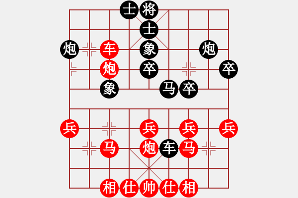 象棋棋譜圖片：大地(8-3) 先負(fù) wgp - 步數(shù)：30 