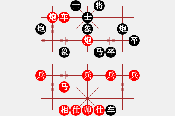 象棋棋譜圖片：大地(8-3) 先負(fù) wgp - 步數(shù)：40 