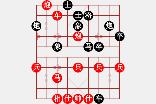 象棋棋譜圖片：大地(8-3) 先負(fù) wgp - 步數(shù)：50 