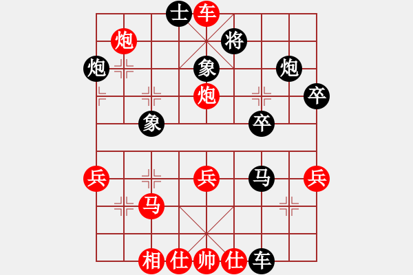 象棋棋譜圖片：大地(8-3) 先負(fù) wgp - 步數(shù)：60 