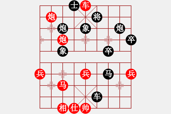 象棋棋譜圖片：大地(8-3) 先負(fù) wgp - 步數(shù)：70 