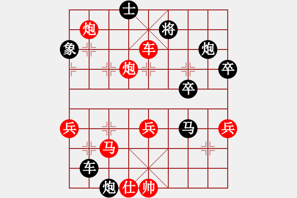 象棋棋譜圖片：大地(8-3) 先負(fù) wgp - 步數(shù)：80 