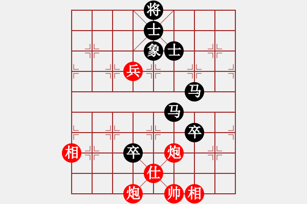 象棋棋譜圖片：純?nèi)藨?zhàn)華山(9星)-和-緣逝緣來(北斗) - 步數(shù)：110 