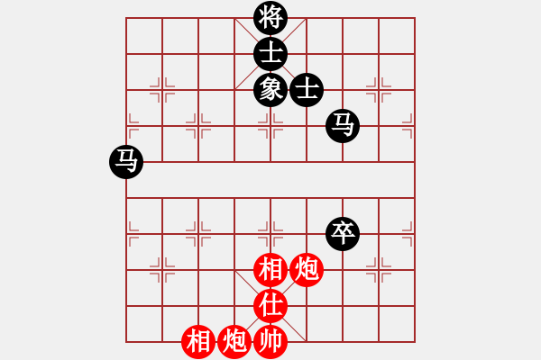 象棋棋譜圖片：純?nèi)藨?zhàn)華山(9星)-和-緣逝緣來(北斗) - 步數(shù)：120 