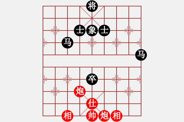 象棋棋譜圖片：純?nèi)藨?zhàn)華山(9星)-和-緣逝緣來(北斗) - 步數(shù)：130 