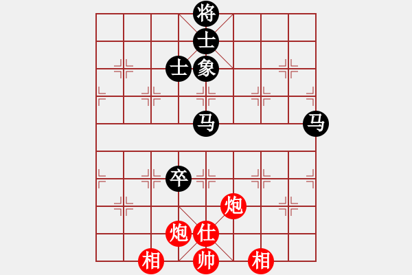 象棋棋譜圖片：純?nèi)藨?zhàn)華山(9星)-和-緣逝緣來(北斗) - 步數(shù)：140 