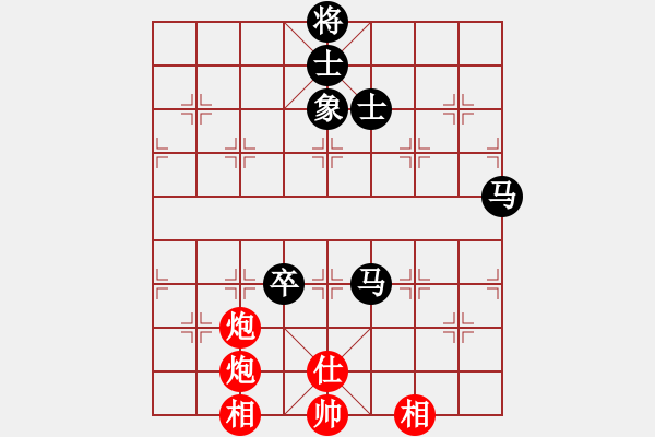 象棋棋譜圖片：純?nèi)藨?zhàn)華山(9星)-和-緣逝緣來(北斗) - 步數(shù)：150 