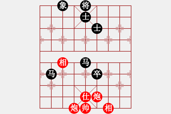 象棋棋譜圖片：純?nèi)藨?zhàn)華山(9星)-和-緣逝緣來(北斗) - 步數(shù)：170 