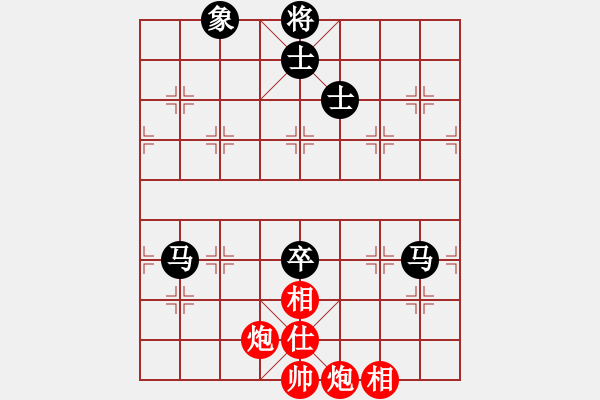 象棋棋譜圖片：純?nèi)藨?zhàn)華山(9星)-和-緣逝緣來(北斗) - 步數(shù)：180 