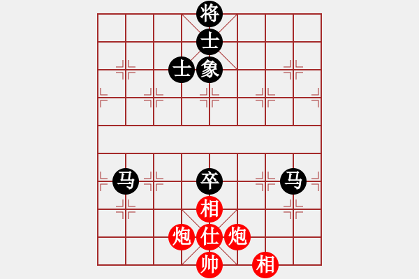 象棋棋譜圖片：純?nèi)藨?zhàn)華山(9星)-和-緣逝緣來(北斗) - 步數(shù)：190 