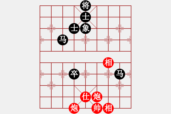 象棋棋譜圖片：純?nèi)藨?zhàn)華山(9星)-和-緣逝緣來(北斗) - 步數(shù)：200 