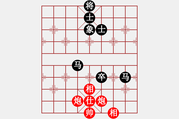 象棋棋譜圖片：純?nèi)藨?zhàn)華山(9星)-和-緣逝緣來(北斗) - 步數(shù)：210 