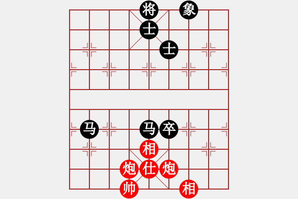 象棋棋譜圖片：純?nèi)藨?zhàn)華山(9星)-和-緣逝緣來(北斗) - 步數(shù)：220 