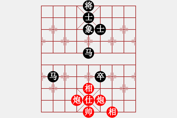 象棋棋譜圖片：純?nèi)藨?zhàn)華山(9星)-和-緣逝緣來(北斗) - 步數(shù)：230 