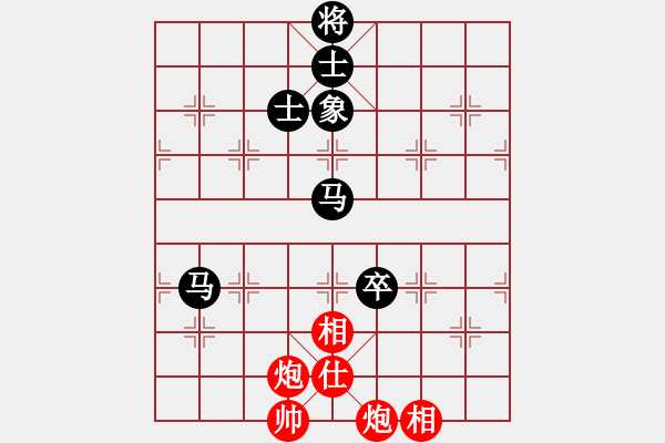 象棋棋譜圖片：純?nèi)藨?zhàn)華山(9星)-和-緣逝緣來(北斗) - 步數(shù)：234 