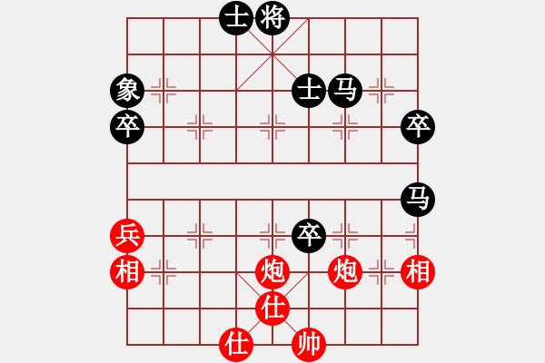 象棋棋譜圖片：純?nèi)藨?zhàn)華山(9星)-和-緣逝緣來(北斗) - 步數(shù)：70 