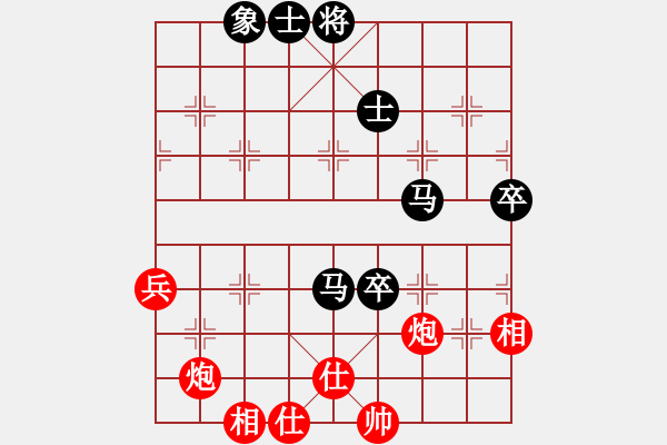 象棋棋譜圖片：純?nèi)藨?zhàn)華山(9星)-和-緣逝緣來(北斗) - 步數(shù)：80 