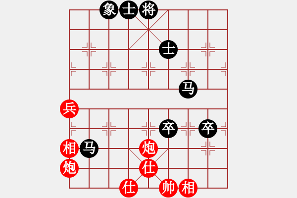 象棋棋譜圖片：純?nèi)藨?zhàn)華山(9星)-和-緣逝緣來(北斗) - 步數(shù)：90 