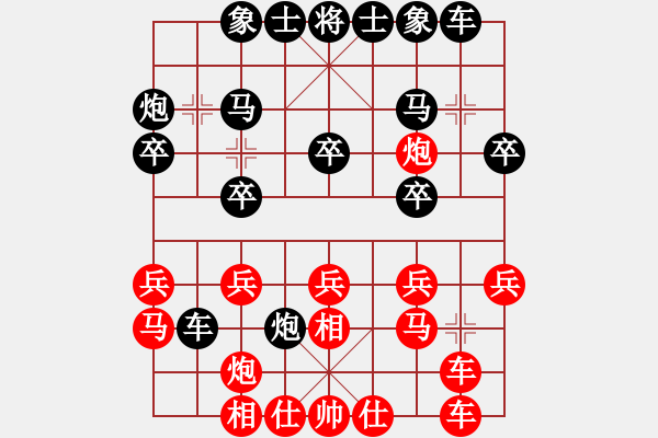 象棋棋譜圖片：洪湖赤衛(wèi)隊(3段)-和-鈴兒響叮當(月將) - 步數(shù)：20 