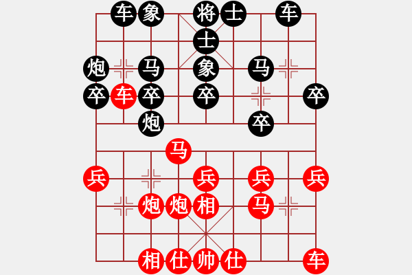 象棋棋譜圖片：老魏[1245437518] -VS- 唐浩洋[1833431172] - 步數(shù)：20 