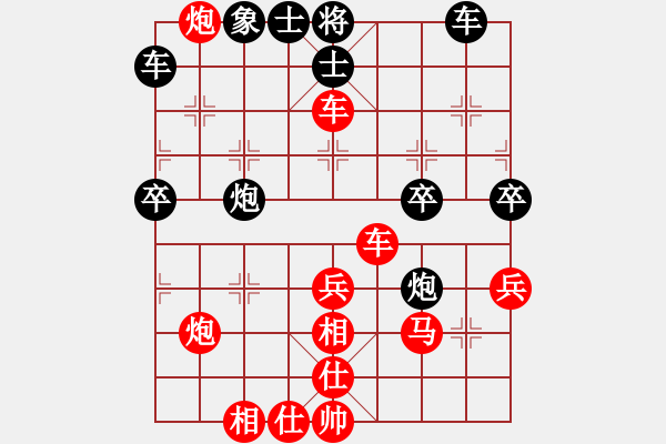 象棋棋譜圖片：老魏[1245437518] -VS- 唐浩洋[1833431172] - 步數(shù)：50 