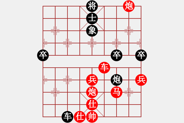 象棋棋譜圖片：老魏[1245437518] -VS- 唐浩洋[1833431172] - 步數(shù)：60 