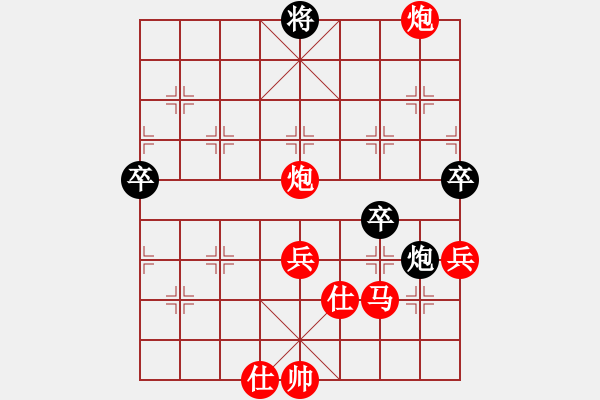 象棋棋譜圖片：老魏[1245437518] -VS- 唐浩洋[1833431172] - 步數(shù)：70 