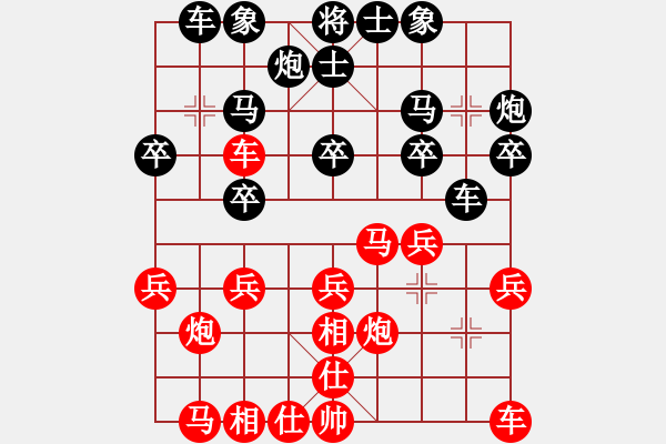 象棋棋譜圖片：老哼哈咬嗨 feir - 步數(shù)：20 