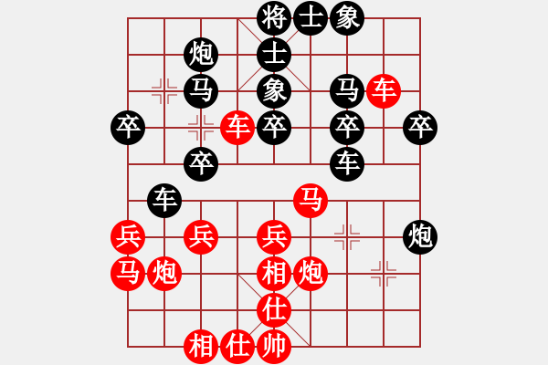 象棋棋譜圖片：老哼哈咬嗨 feir - 步數(shù)：30 