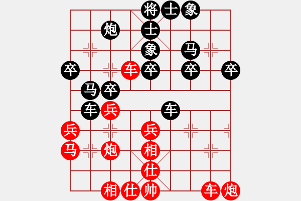 象棋棋譜圖片：老哼哈咬嗨 feir - 步數(shù)：40 