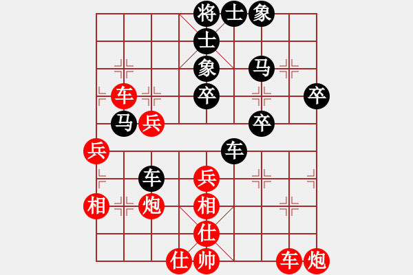 象棋棋譜圖片：老哼哈咬嗨 feir - 步數(shù)：50 