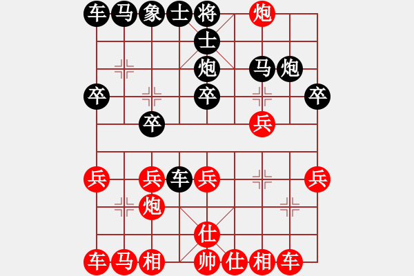 象棋棋譜圖片：2778局 A00--旋風(fēng)引擎23層(2867) 先勝 賈詡(1900) - 步數(shù)：20 