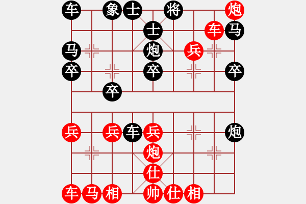 象棋棋譜圖片：2778局 A00--旋風(fēng)引擎23層(2867) 先勝 賈詡(1900) - 步數(shù)：30 