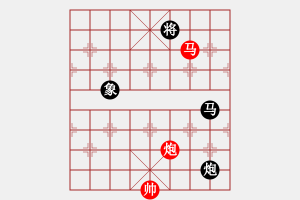 象棋棋谱图片：下山王(月将)-和-弃公妙手(月将) - 步数：270 