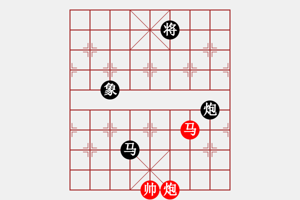 象棋棋谱图片：下山王(月将)-和-弃公妙手(月将) - 步数：280 