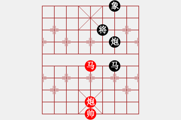 象棋棋谱图片：下山王(月将)-和-弃公妙手(月将) - 步数：330 