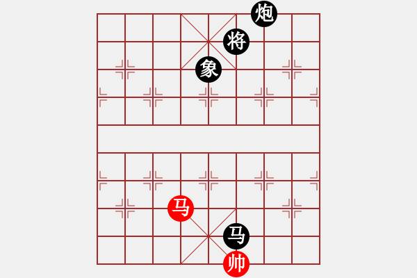 象棋棋谱图片：下山王(月将)-和-弃公妙手(月将) - 步数：340 