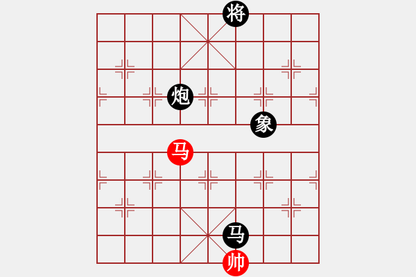 象棋棋谱图片：下山王(月将)-和-弃公妙手(月将) - 步数：380 