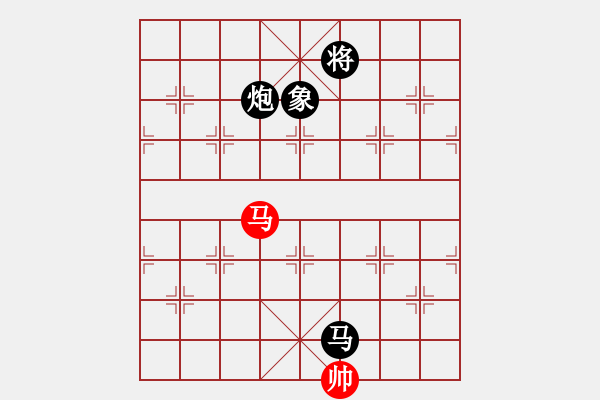 象棋棋谱图片：下山王(月将)-和-弃公妙手(月将) - 步数：400 