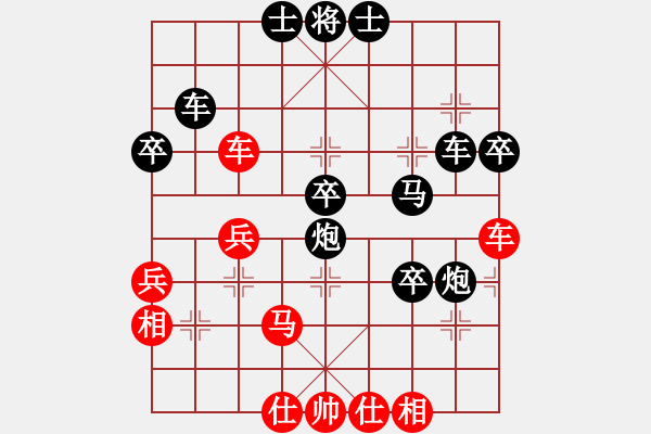 象棋棋譜圖片：qwertttyu(2段)-負(fù)-新品棋星云(2段) - 步數(shù)：50 