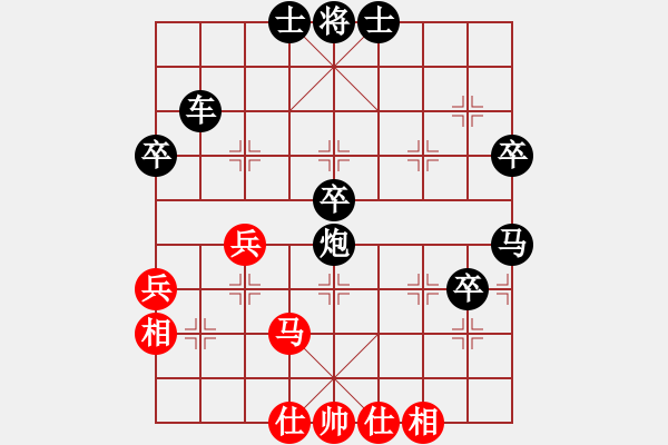 象棋棋譜圖片：qwertttyu(2段)-負(fù)-新品棋星云(2段) - 步數(shù)：54 