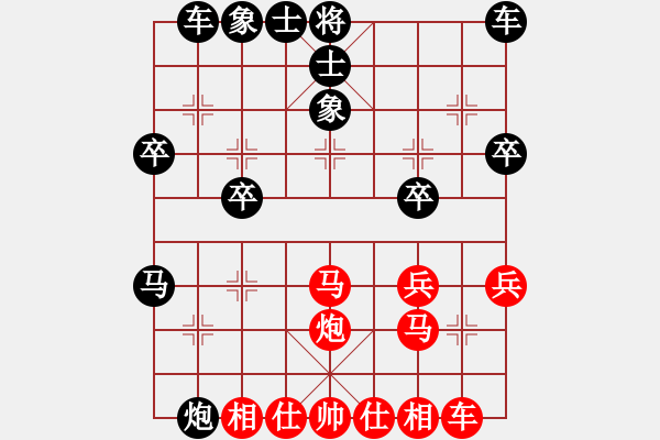 象棋棋譜圖片：lyynjkw[紅] -VS- 栗子[黑] - 步數(shù)：40 