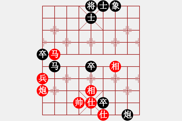 象棋棋譜圖片：第三輪 楊凌高寧先負鑫棋道申嘉偉 - 步數(shù)：80 