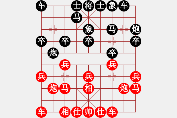 象棋棋譜圖片：海上天(9段)-和-大兵小小兵(7段) - 步數(shù)：20 