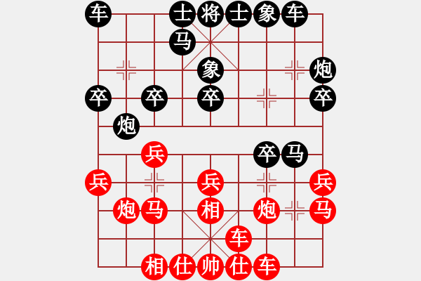 象棋棋譜圖片：海上天(9段)-和-大兵小小兵(7段) - 步數(shù)：30 