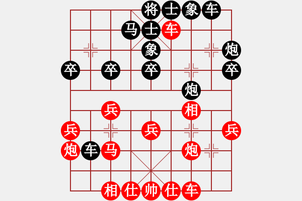 象棋棋譜圖片：海上天(9段)-和-大兵小小兵(7段) - 步數(shù)：40 